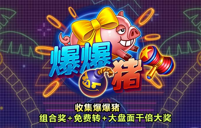 宝博体育官网app